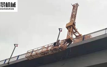 技術(shù)突破！新型橋梁排水管安裝車(chē)性能升級(jí)